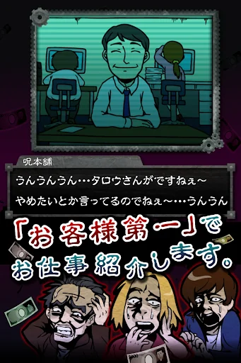 ニコニコ パートナー