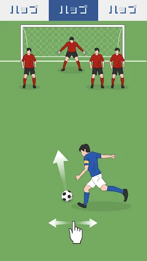 Vice captain