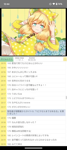kukuluLIVE Player