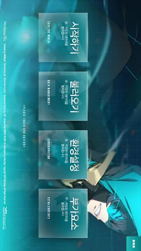 섬광천사 리토나 리리셰 screenshot 1