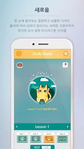 잔소리 일단어