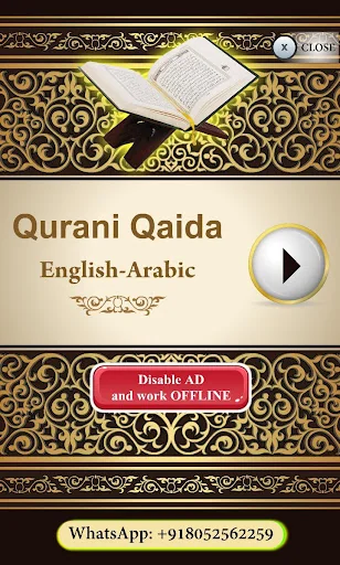 Qurani Qaida Arabic-English