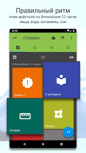 Жиросжигатель Opti-fit