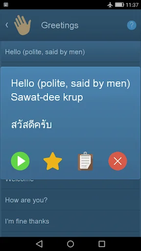 Thai Phrasebook Pro screenshot 2