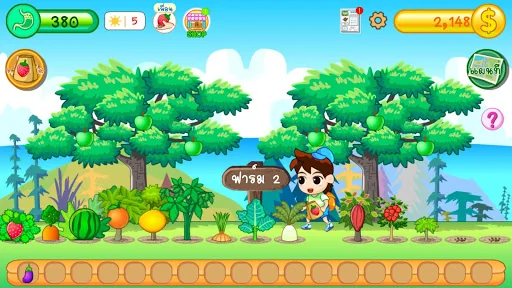 Small Farm Plus Farm&Livestock screenshot 1