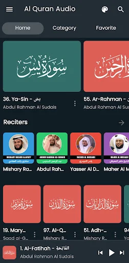 Al Quran Mp3 - القرأن الكريم‎