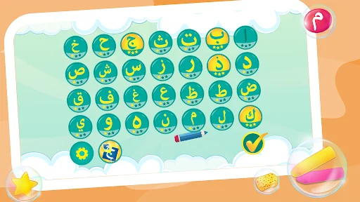 Learn to Write Arabic Alphabet screenshot 1