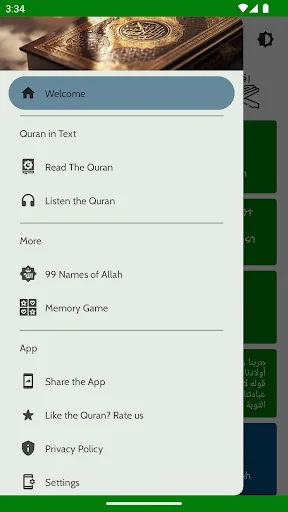Amharic Quran Audio screenshot 1