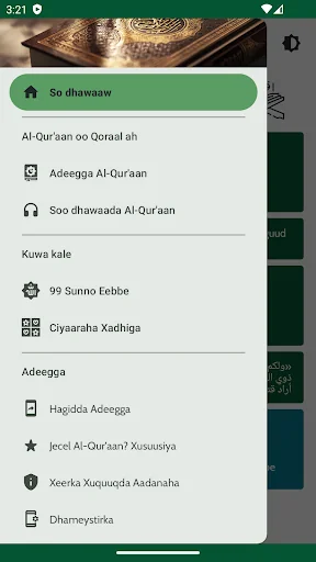 Somali Quran in Audio