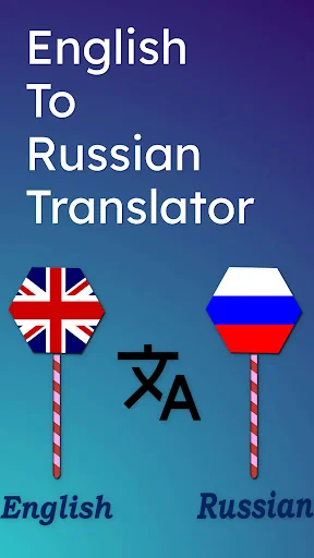 English To Russian Translator