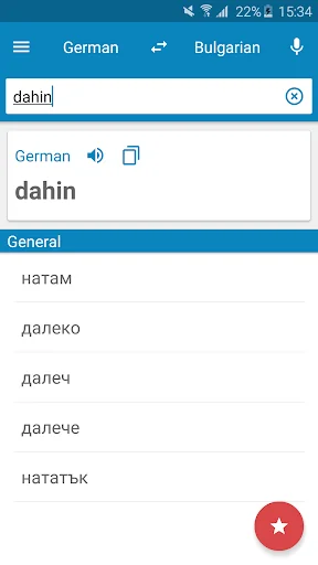 Bulgarian-German Dictionary