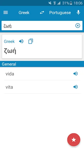 Greek-Portuguese Dictionary