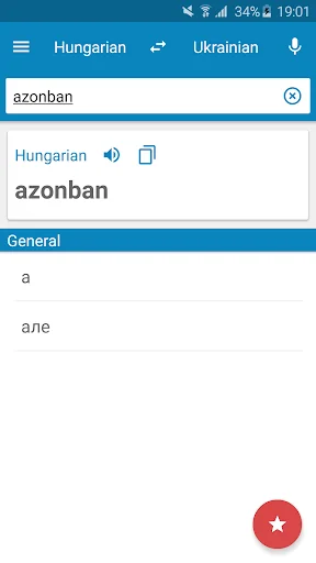 Hungarian-Ukrainian Dictionary