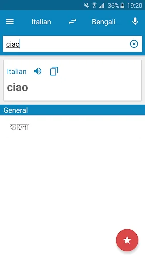 Italian-Bengali Dictionary