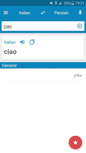 Italian-Persian Dictionary