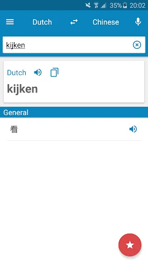 Dutch-Chinese Dictionary