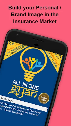 All In One Gyan (Premium)