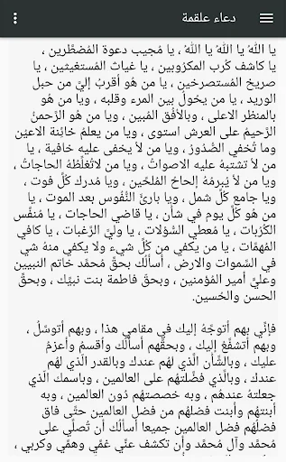 Zayart Ashura screenshot 2