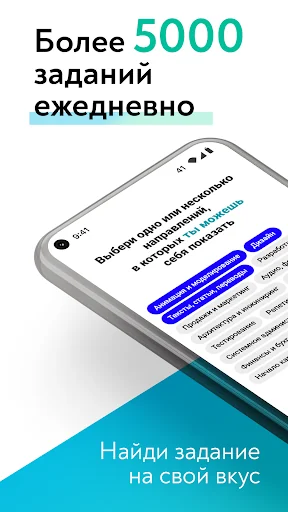 Работа дома и Фриланс ALOT.PRO
