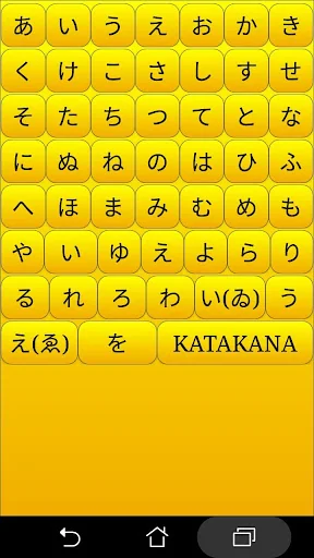 Japanese alphabet for students