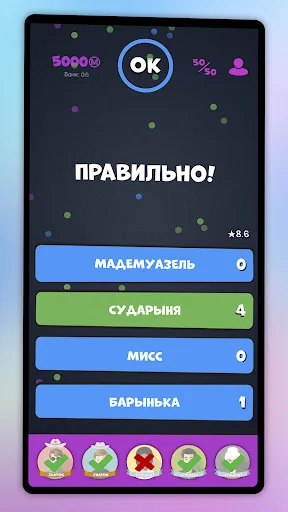 Интеллект-баттл screenshot 2