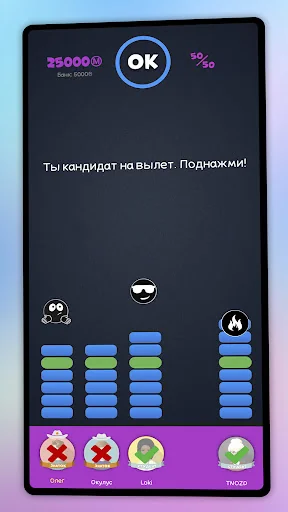 Интеллект-баттл screenshot 4
