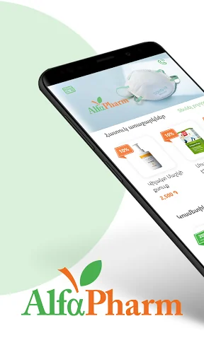 AlfaPharm Drugstore Chain screenshot 1