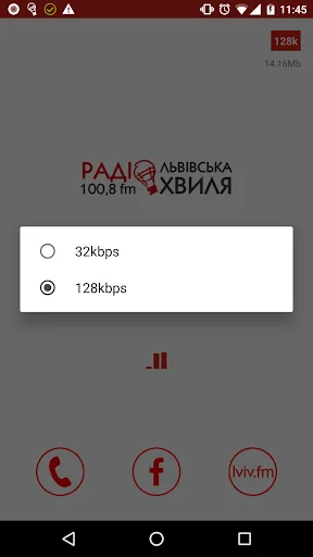 Львівська хвиля screenshot 2