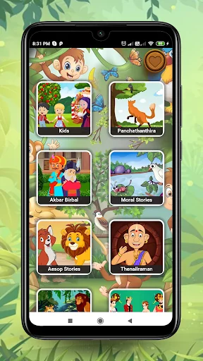 English kids story with audio