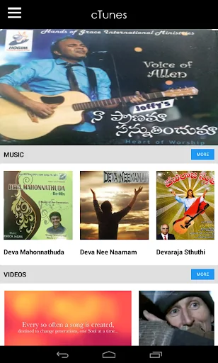 cTunes : Christian Songs Video screenshot 1