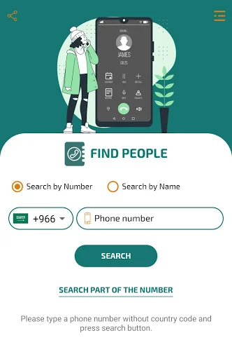 نمبربوك الارقام والاسماء screenshot 4