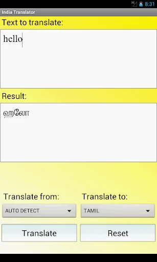 India Translator Dictionary screenshot 3