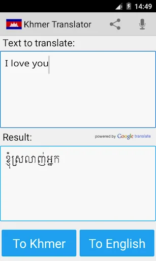 Khmer English Translator screenshot 3