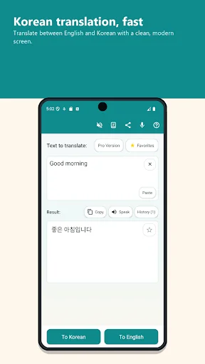 Korean English Translator