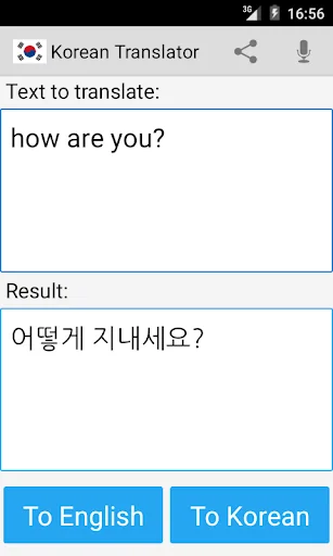 Korean English Translator screenshot 1