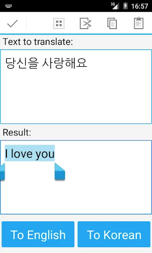 Korean English Translator screenshot 2