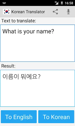 Korean English Translator screenshot 3