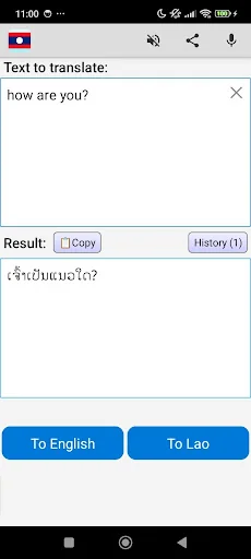 Lao English Translator screenshot 1
