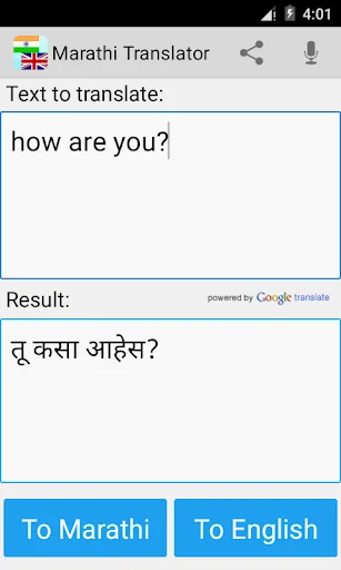 Marathi English Translator