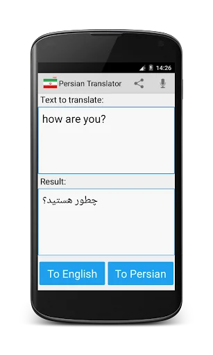 Persian English Translator