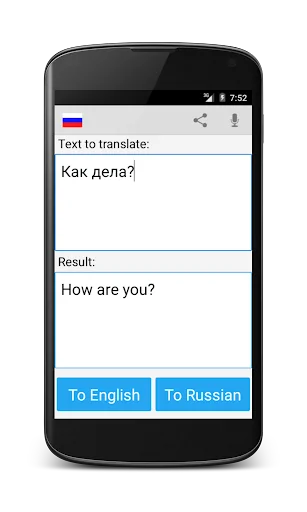 Russian English Translator