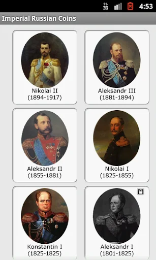 Imperial Russian Coins screenshot 1