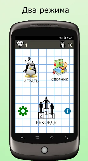 Загадки screenshot 1