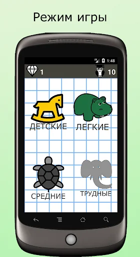 Загадки screenshot 2