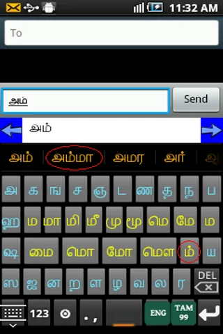 Ezhuthani  - Tamil Keyboard screenshot 2