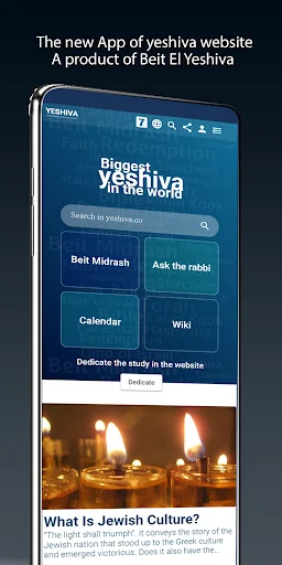 Yeshiva Website