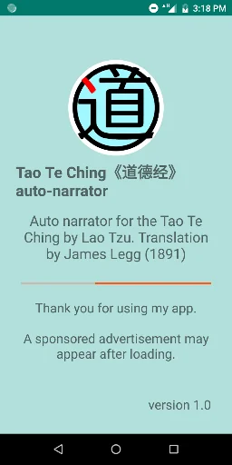 Tao Te Ching《道德经》Narration App