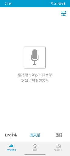 Mobile Pen