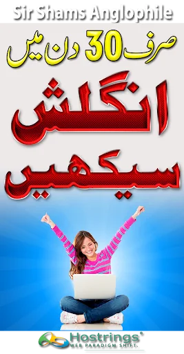 Learn English in 30 days