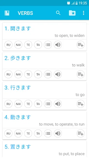 Japanese Verbs screenshot 2